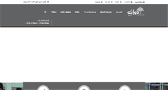 Desktop Screenshot of adwaat.com