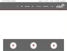Tablet Screenshot of adwaat.com